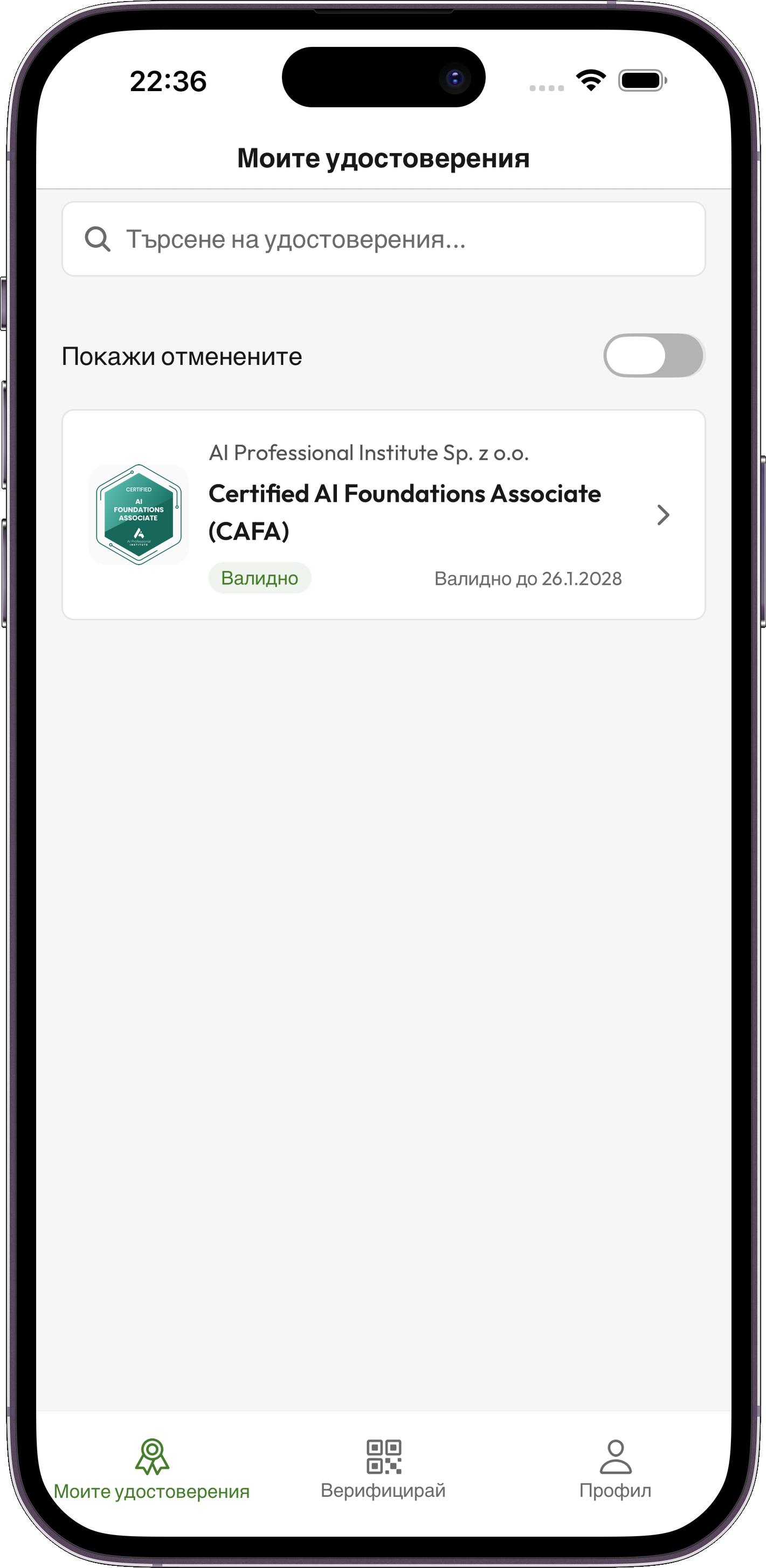 Credentium Wallet — Lista poświadczeń